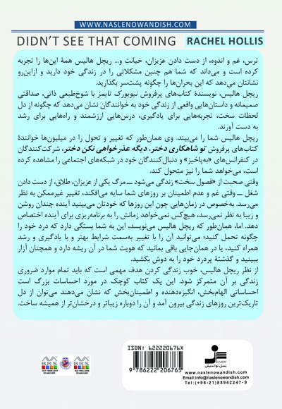 داره فاجعه می آد!